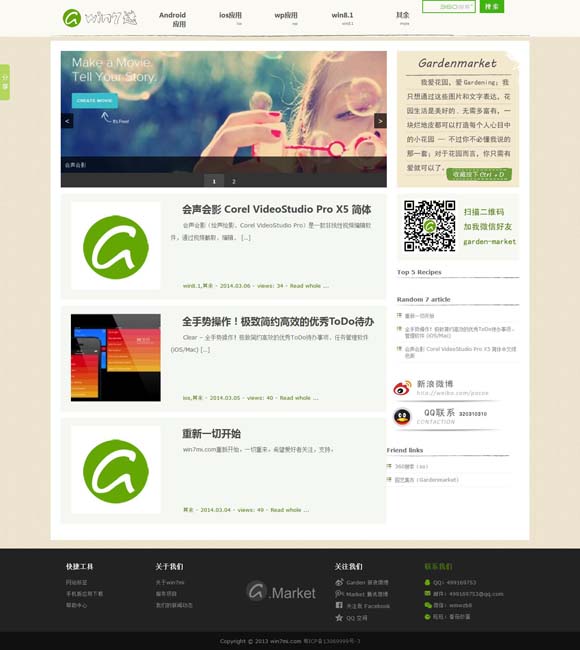 word文档手机版免费版下载官网 “现代聊斋”中反思“虚拟情感”